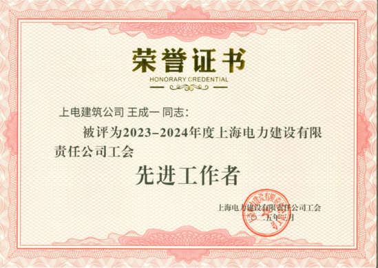 企业微信截图_17418310374253.png